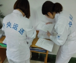 病歷收送